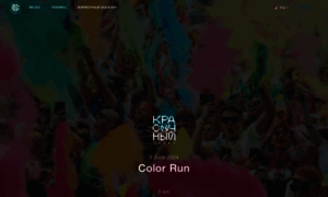 Colorrun5km.runc.run thumbnail