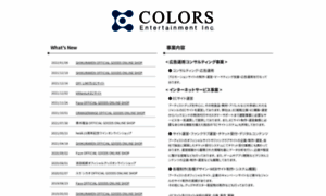 Colors-ent.jp thumbnail