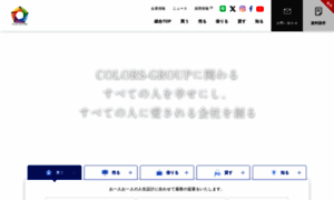 Colors-group.jp thumbnail