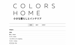 Colors-home.net thumbnail