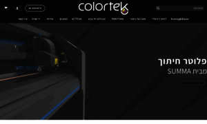 Colortek.co.il thumbnail