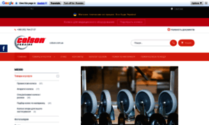 Colson.com.ua thumbnail
