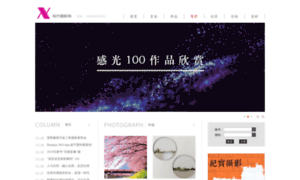 Column.ccsph.com thumbnail
