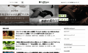 Column.cellpower.jp thumbnail