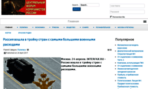 Com-forum.ru thumbnail