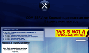 Com-serv.ru thumbnail