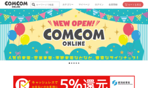 Com2.jp thumbnail
