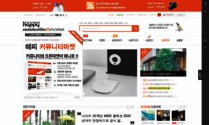 Comarketminihome.cgimall.co.kr thumbnail