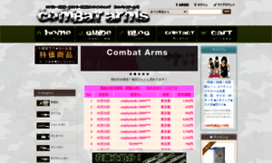 Combat-arms.net thumbnail