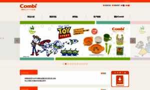 Combi.com.au thumbnail