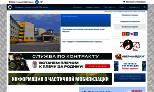 Combinat.admmegion.ru thumbnail