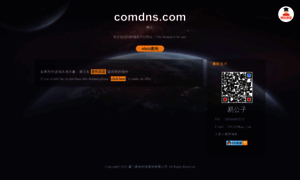 Comdns.com thumbnail