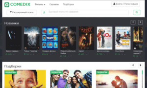 Comedix.net thumbnail