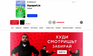 Comedy-radio.ru thumbnail