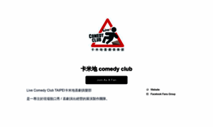 Comedyclub.kktix.cc thumbnail