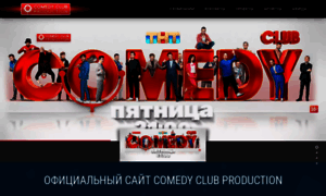 Comedyclub.ru thumbnail