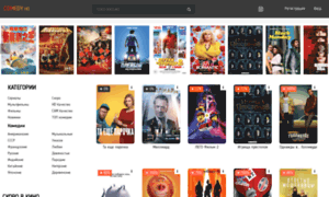 Comedyhd.ru thumbnail