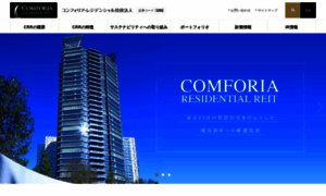 Comforia-reit.co.jp thumbnail