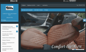 Comfort-car96.ru thumbnail