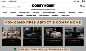 Comfyhome.bg thumbnail