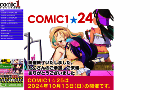 Comic1.jp thumbnail