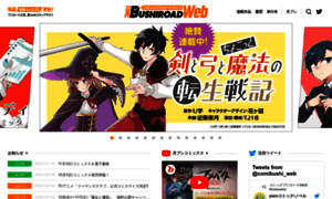 Comicbushi-web.com thumbnail