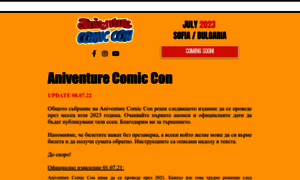 Comiccon.bg thumbnail
