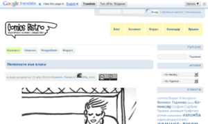 Comicsbistro.ludost.net thumbnail
