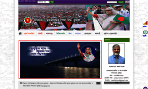 Comillaboard.portal.gov.bd thumbnail
