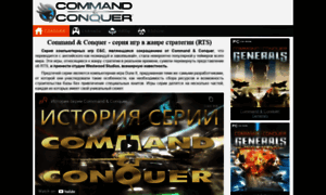 Command-games.com thumbnail