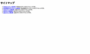 Command-ref.com thumbnail