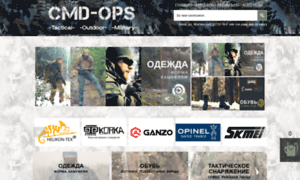 Commandos.com.ua thumbnail