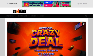 Commart.co.th thumbnail
