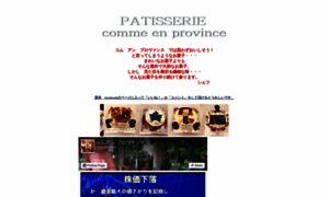 Comme-en-province.com thumbnail