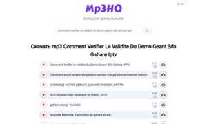 Comment-verifier-la-validite-du-demo-geant-sds-gshare-iptv.mp3hq.org thumbnail
