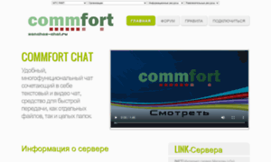 Commfort.m-sk.ru thumbnail