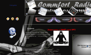 Commfortradio.solo.by thumbnail