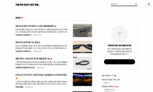 Common-engineer-ji.com thumbnail