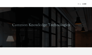 Commonknowledgetechnologies.com thumbnail