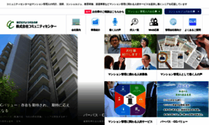 Community-center.co.jp thumbnail