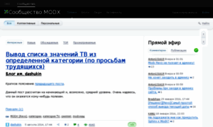 Community.modx-cms.ru thumbnail