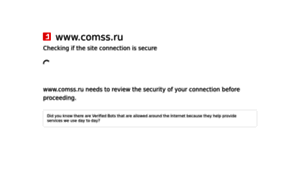 Comodo.comss.ru thumbnail