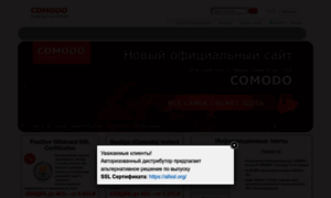 Comodorus.ru thumbnail