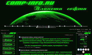 Comp-info.ucoz.ru thumbnail