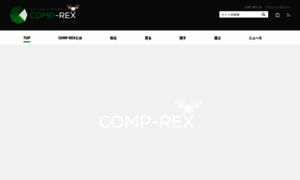 Comp-rex.com thumbnail