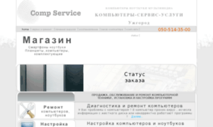 Comp-service.net thumbnail