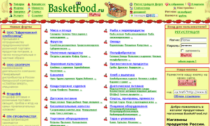 Companies.basketfood.org thumbnail