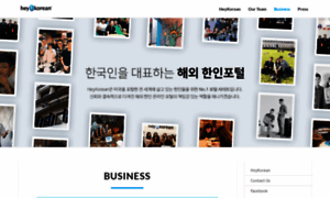 Company.heykorean.com thumbnail