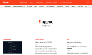 Company.yandex.ua thumbnail