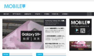 Compare.mobilesetting.com.hk thumbnail